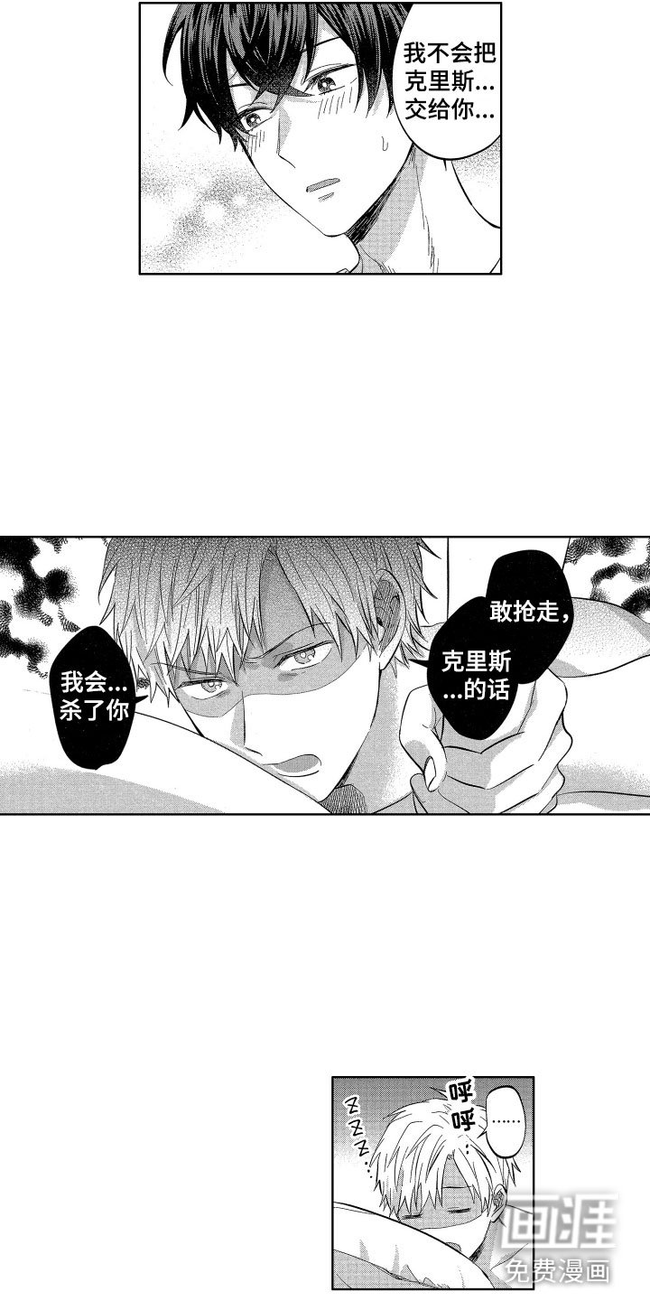 第17章：没有你不行