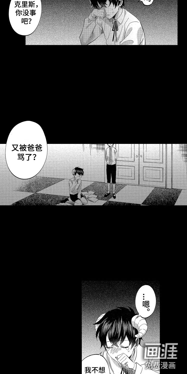 第18章：被卖掉了