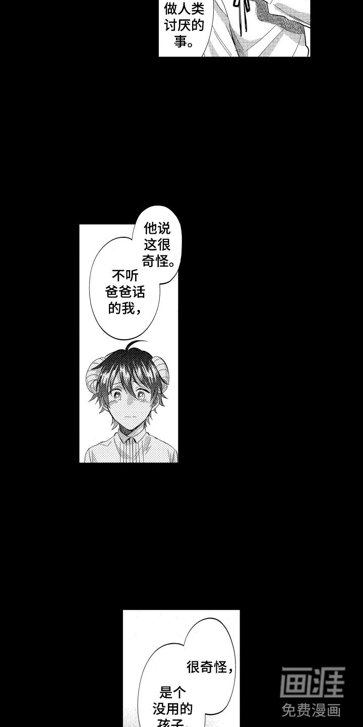 第18章：被卖掉了