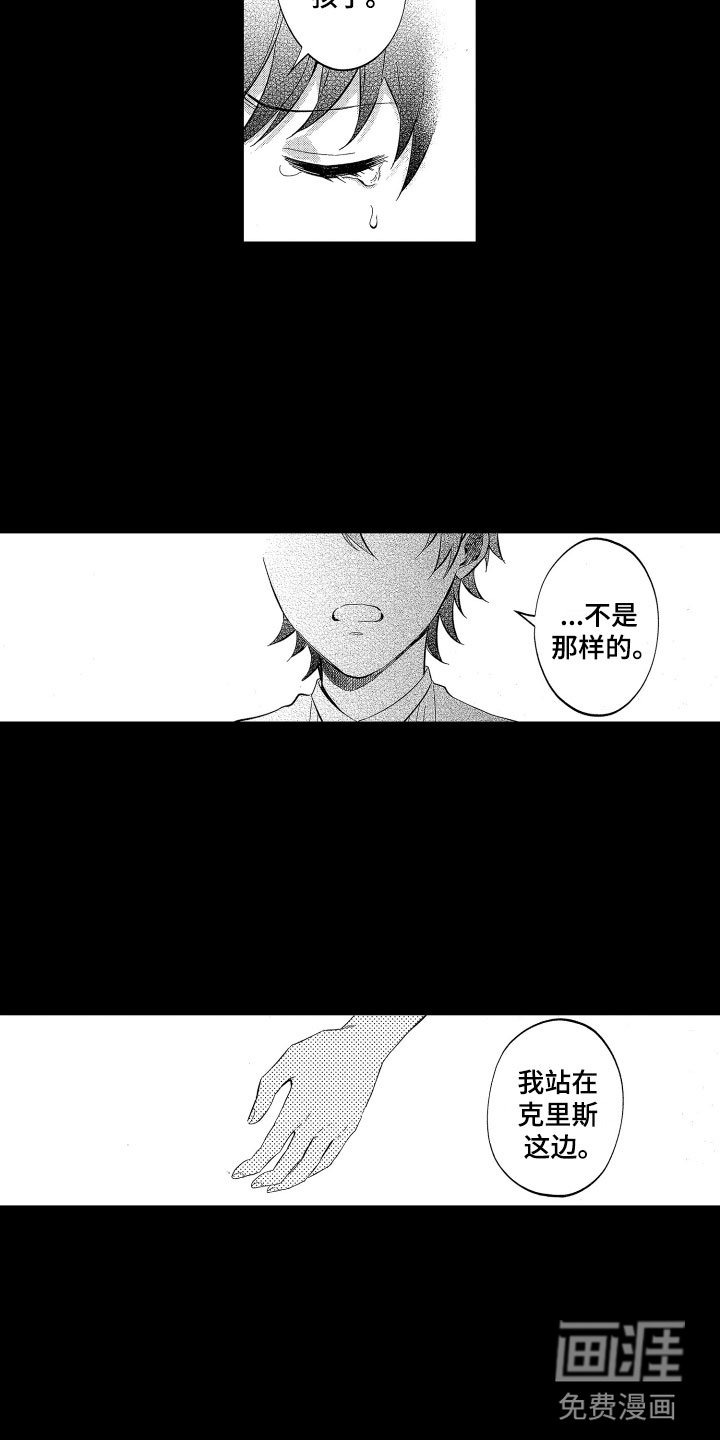 第18章：被卖掉了