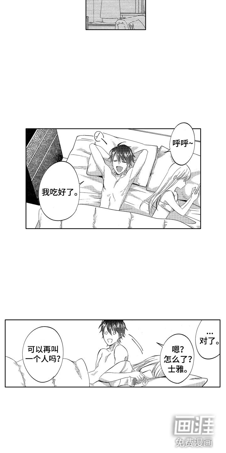 第18章：被卖掉了