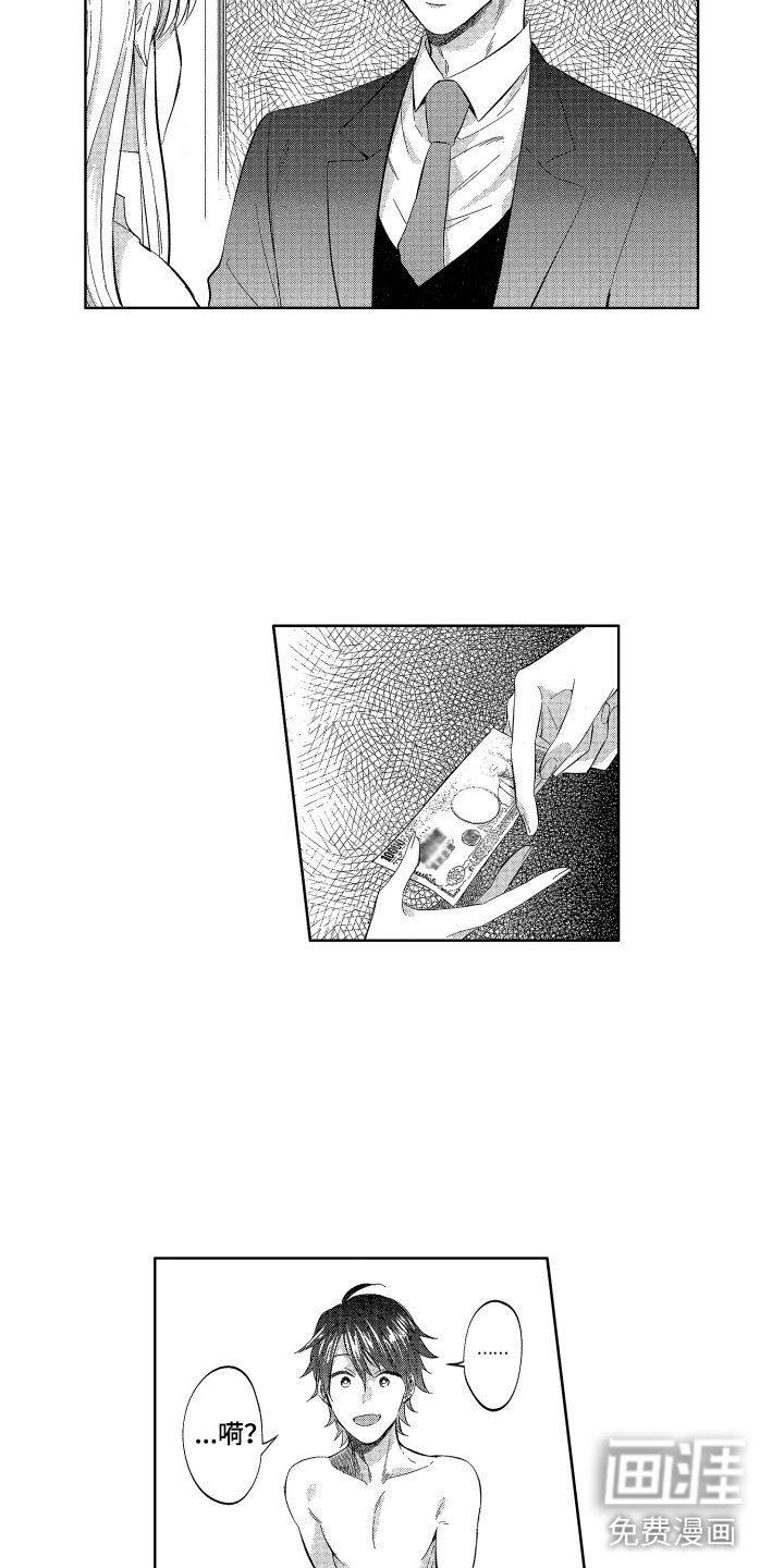 第18章：被卖掉了