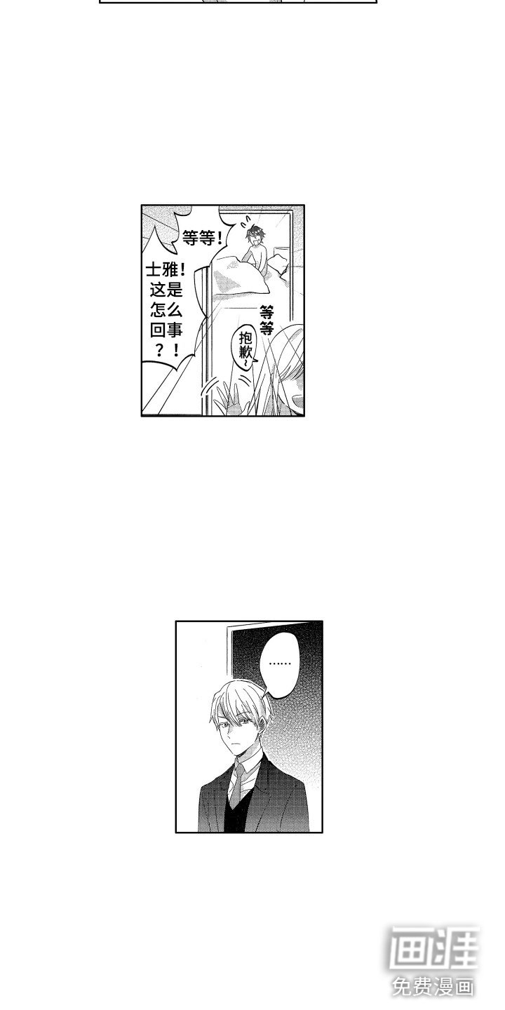 第18章：被卖掉了