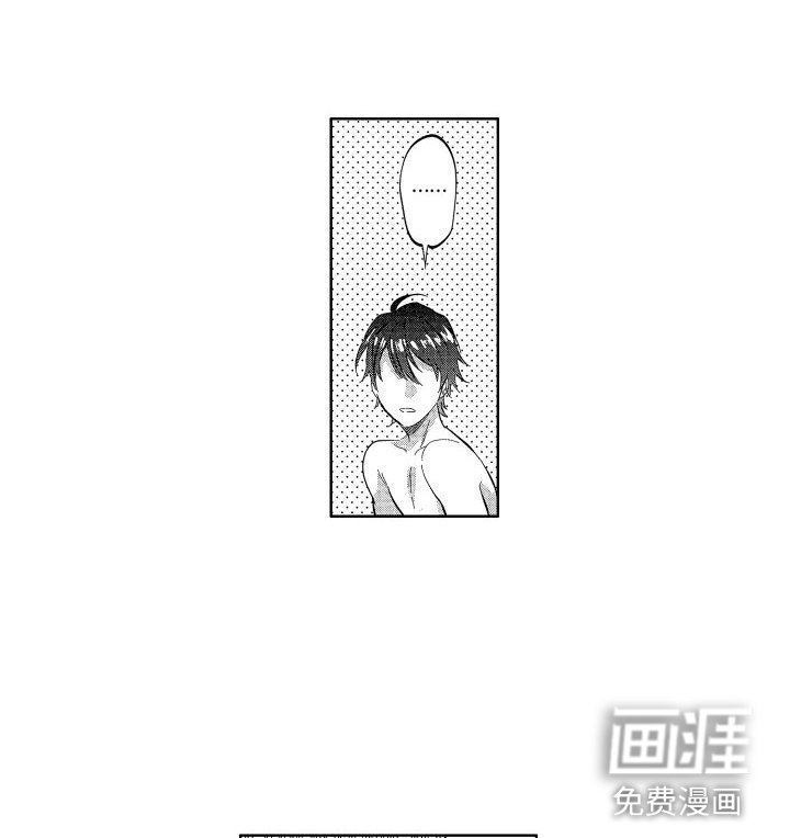 第19章：糟糕的好奇心