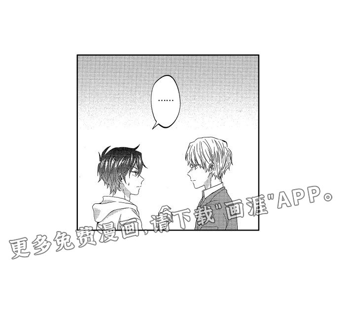 第21章：想守护的