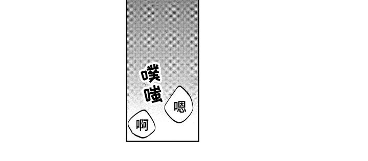 第21章：想守护的
