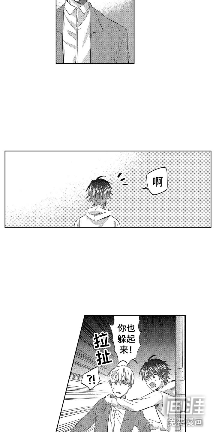 第22章：令人心疼的