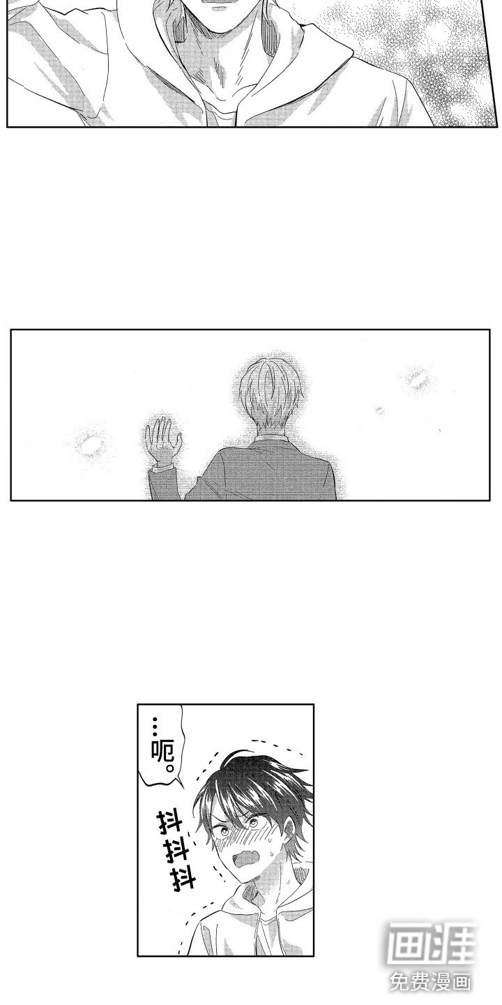 第22章：令人心疼的