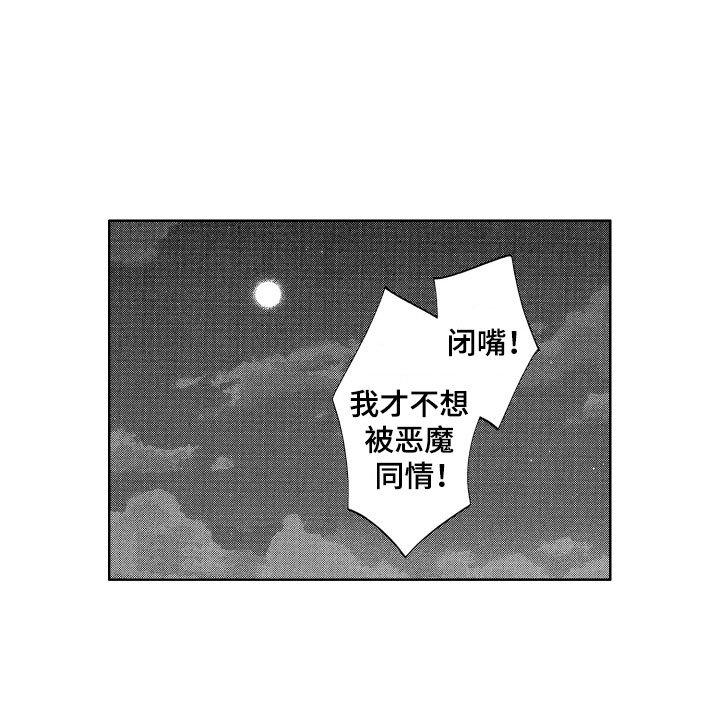 第22章：令人心疼的