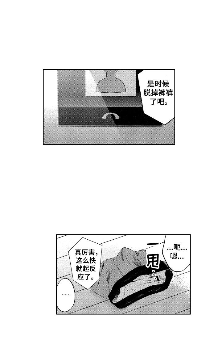 第23章：我在威胁你