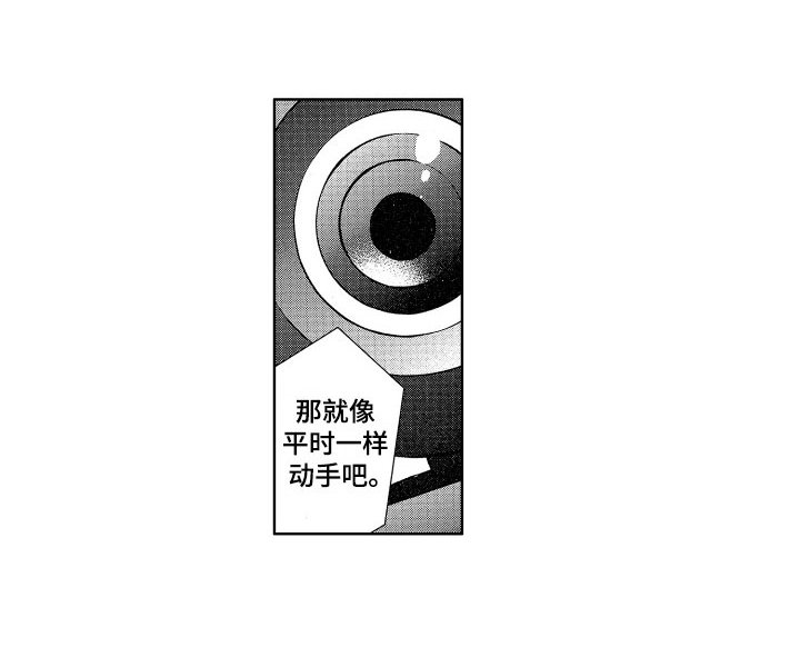 第23章：我在威胁你