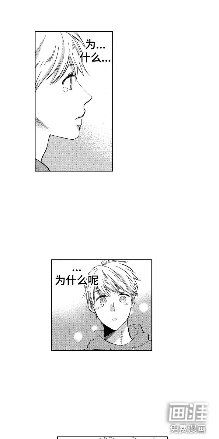 第24章：不需要钱