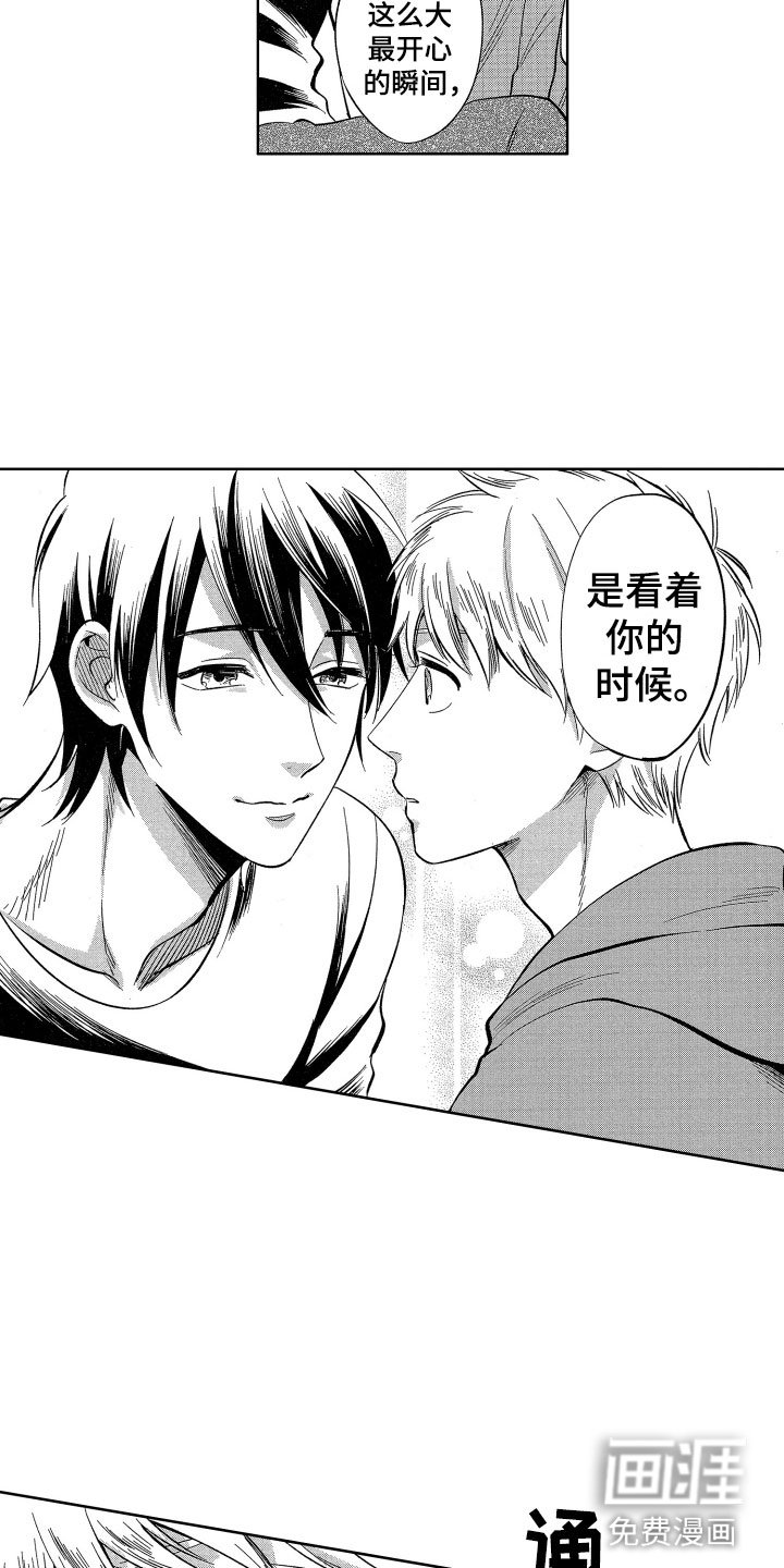 第25章：我会照顾你的