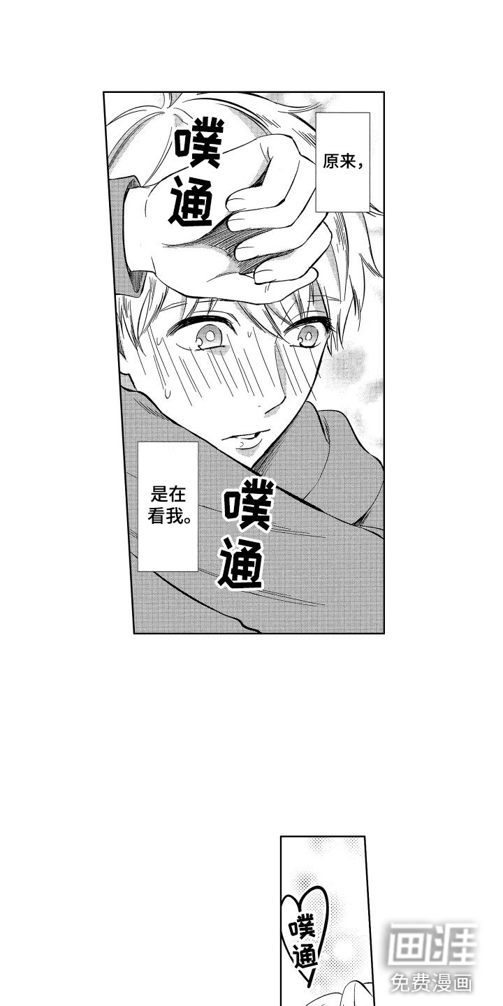 第25章：我会照顾你的