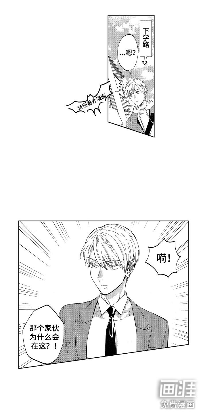 第26章：爱你一辈子