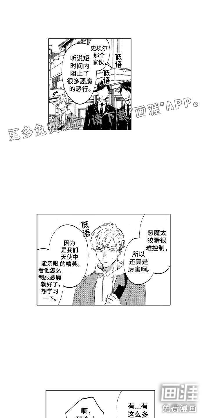 第26章：爱你一辈子