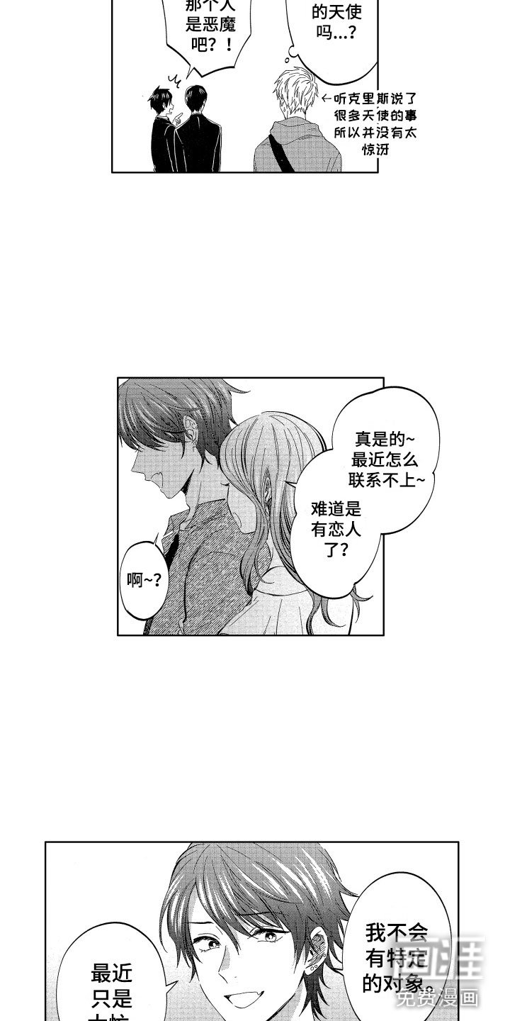 第26章：爱你一辈子