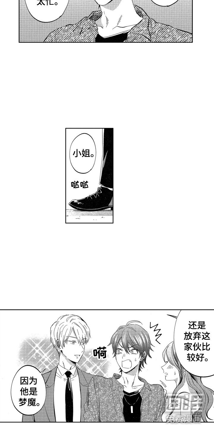 第26章：爱你一辈子