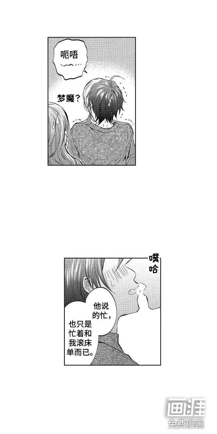 第26章：爱你一辈子
