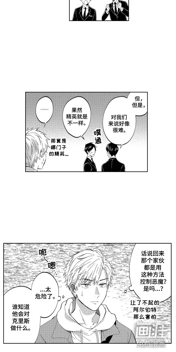 第26章：爱你一辈子