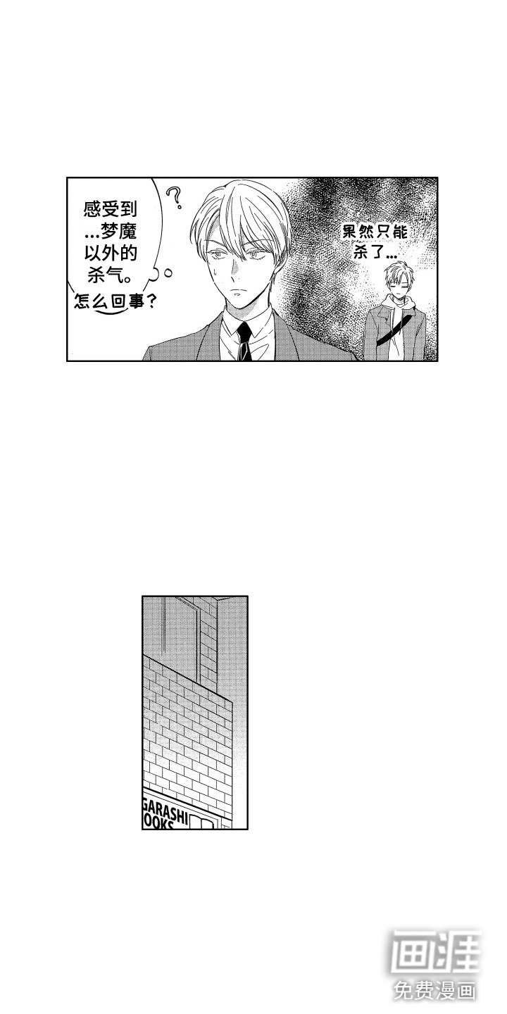 第26章：爱你一辈子