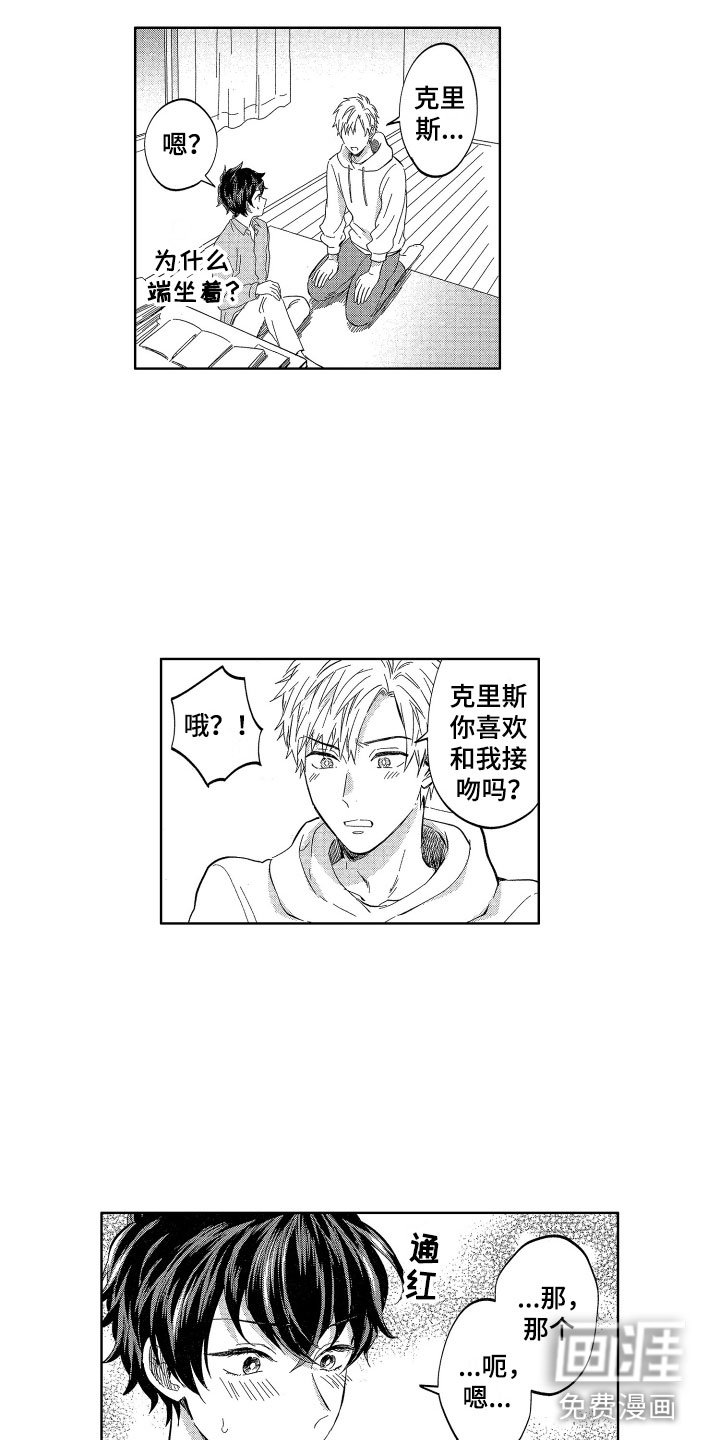 第26章：爱你一辈子