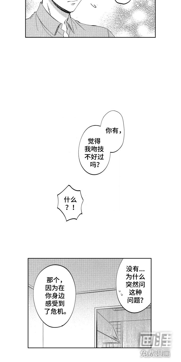 第26章：爱你一辈子