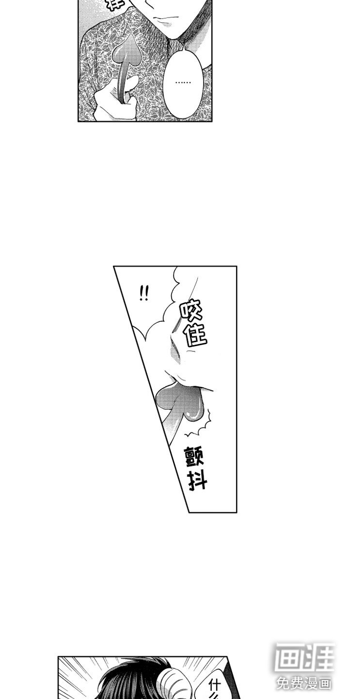 第4章：被同化了