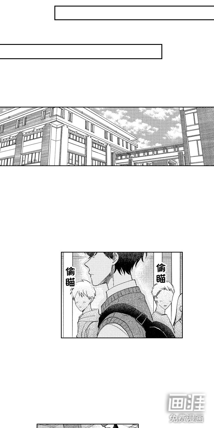 第4章：被同化了