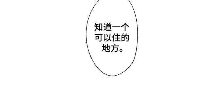 第4章：被同化了