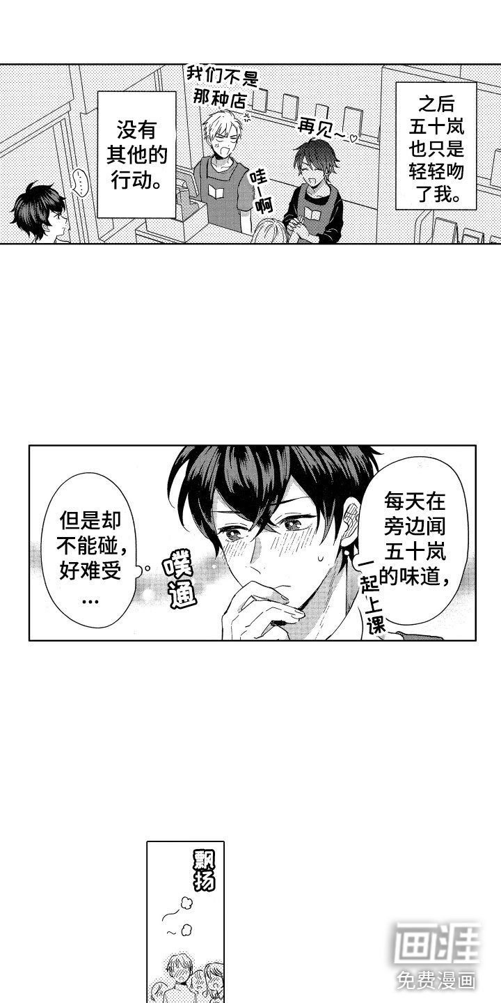 第8章：不能没有你