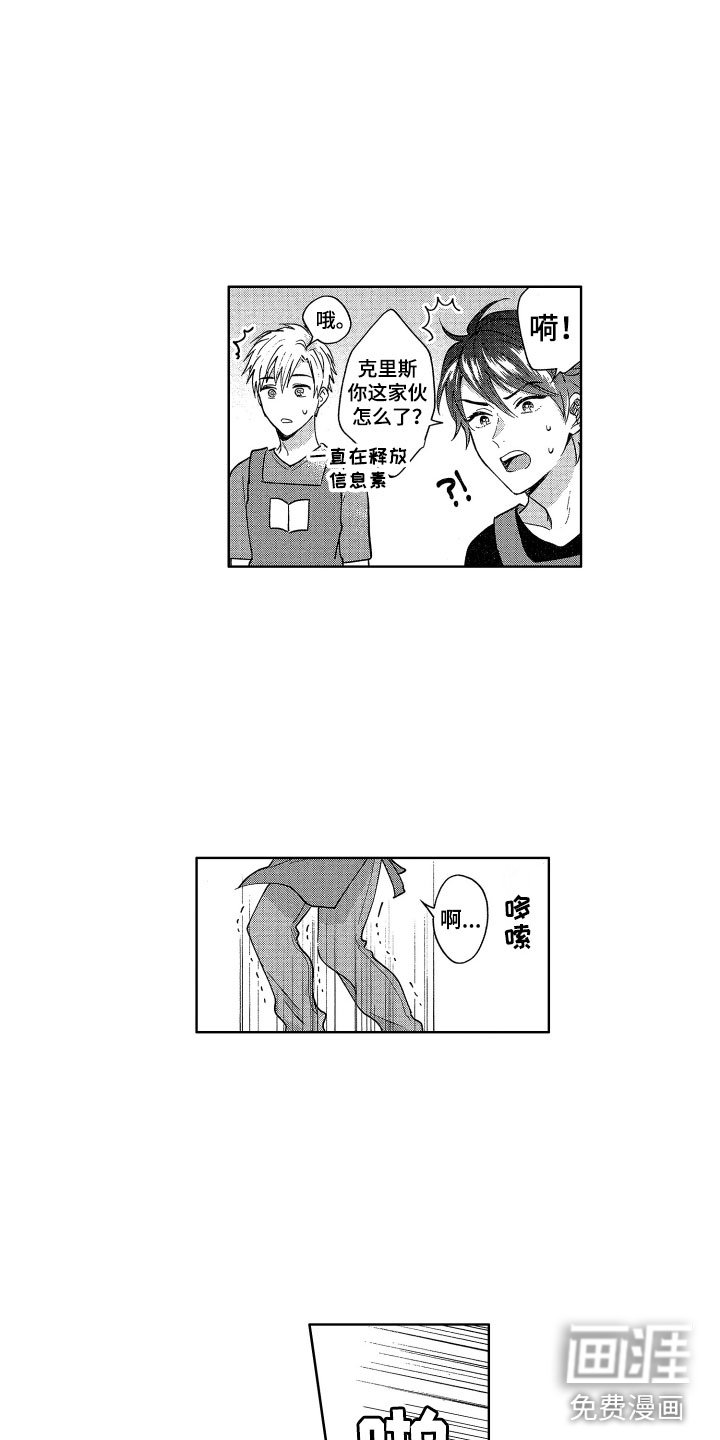 第8章：不能没有你