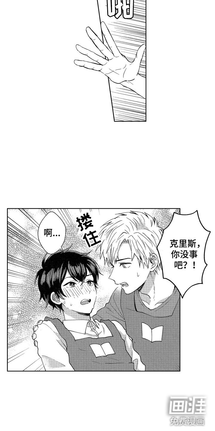 第8章：不能没有你