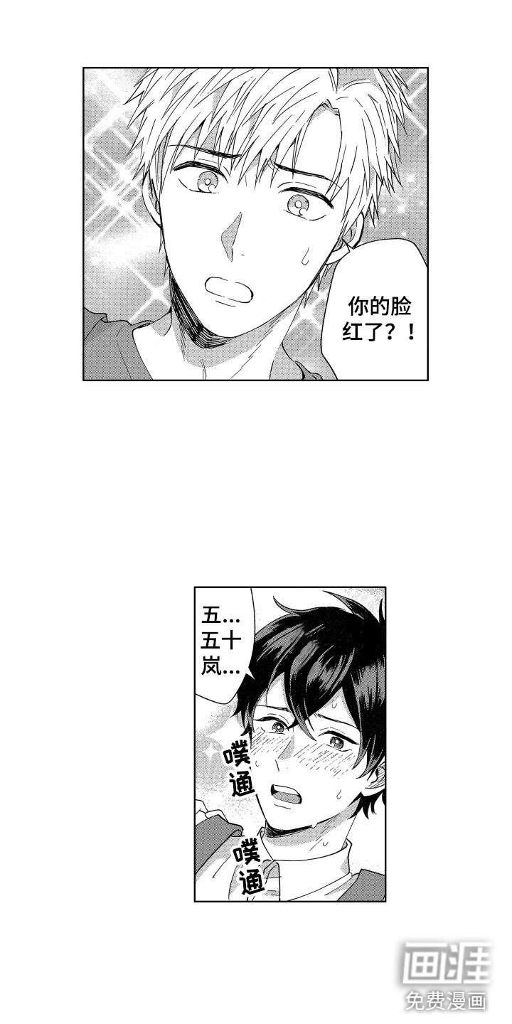 第8章：不能没有你