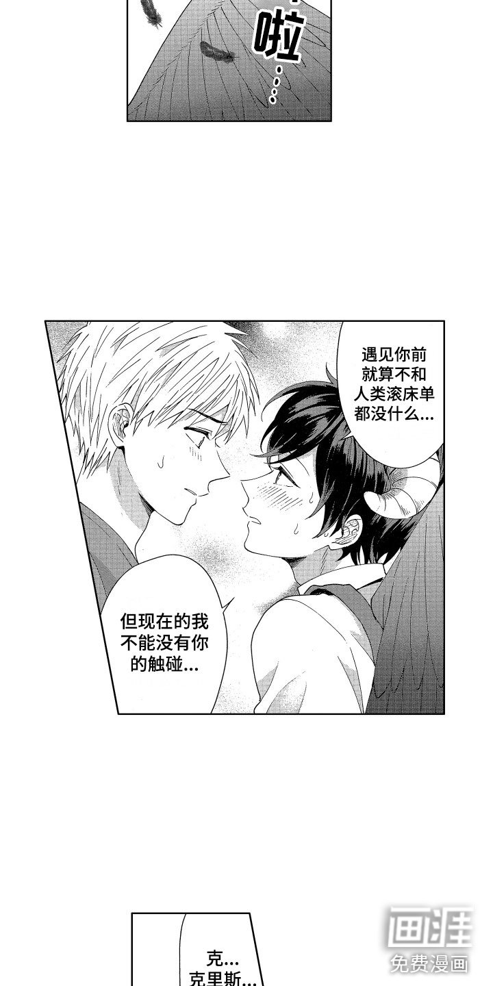 第8章：不能没有你