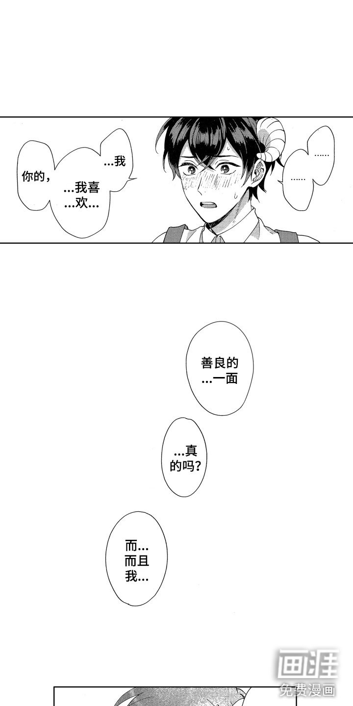 第8章：不能没有你