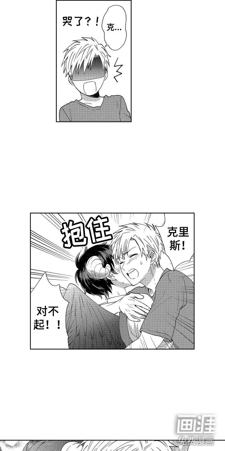 第8章：不能没有你