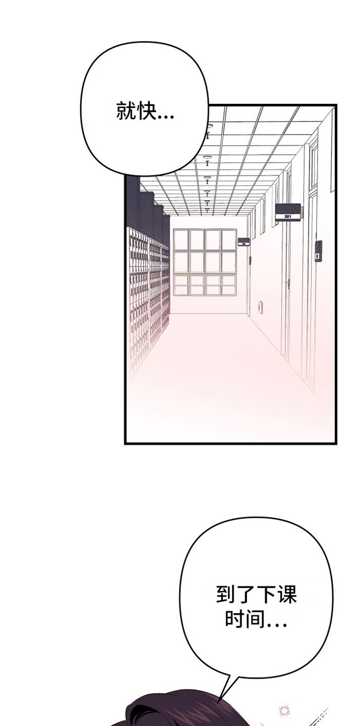 第1章：到此为止