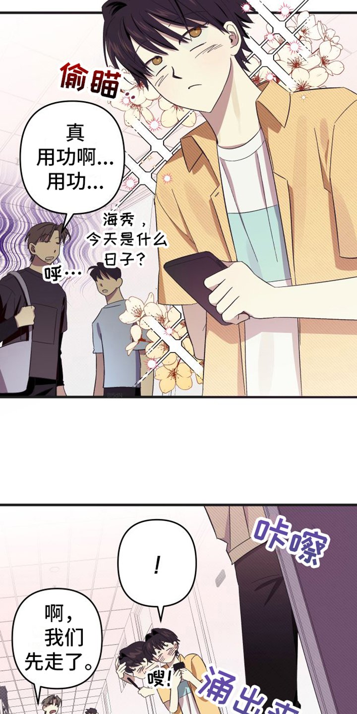 第1章：到此为止
