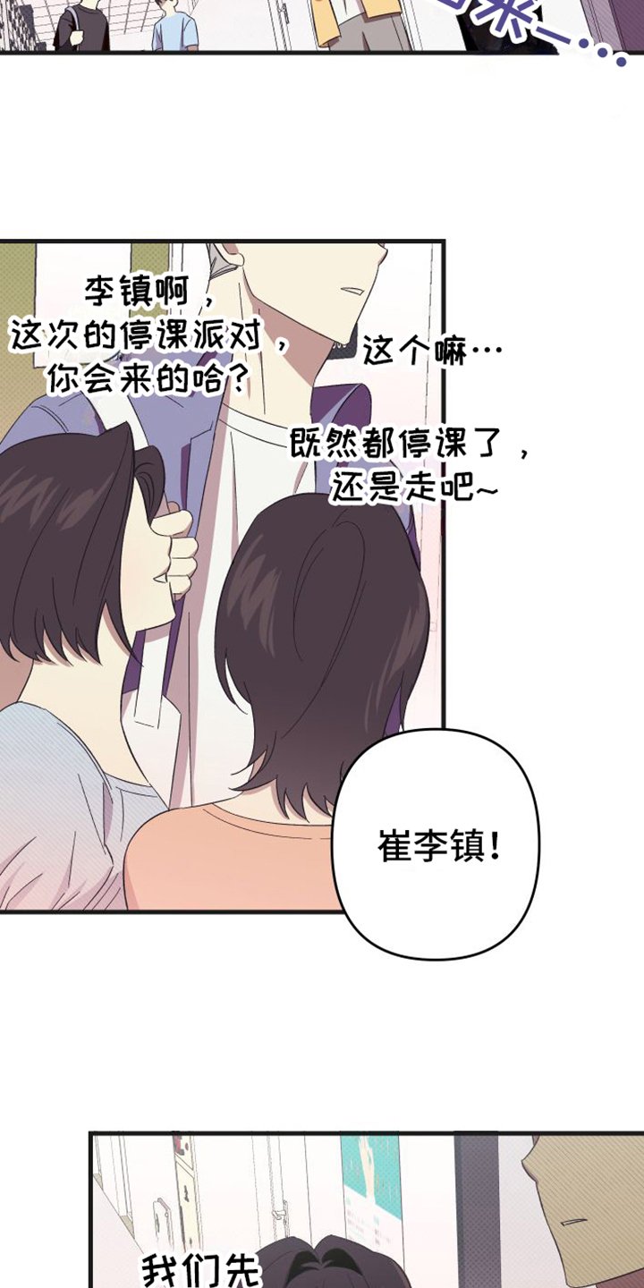 第1章：到此为止