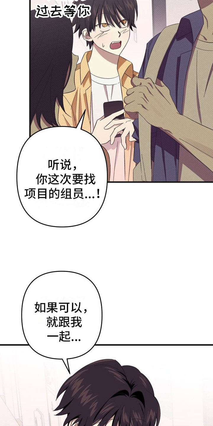 第1章：到此为止