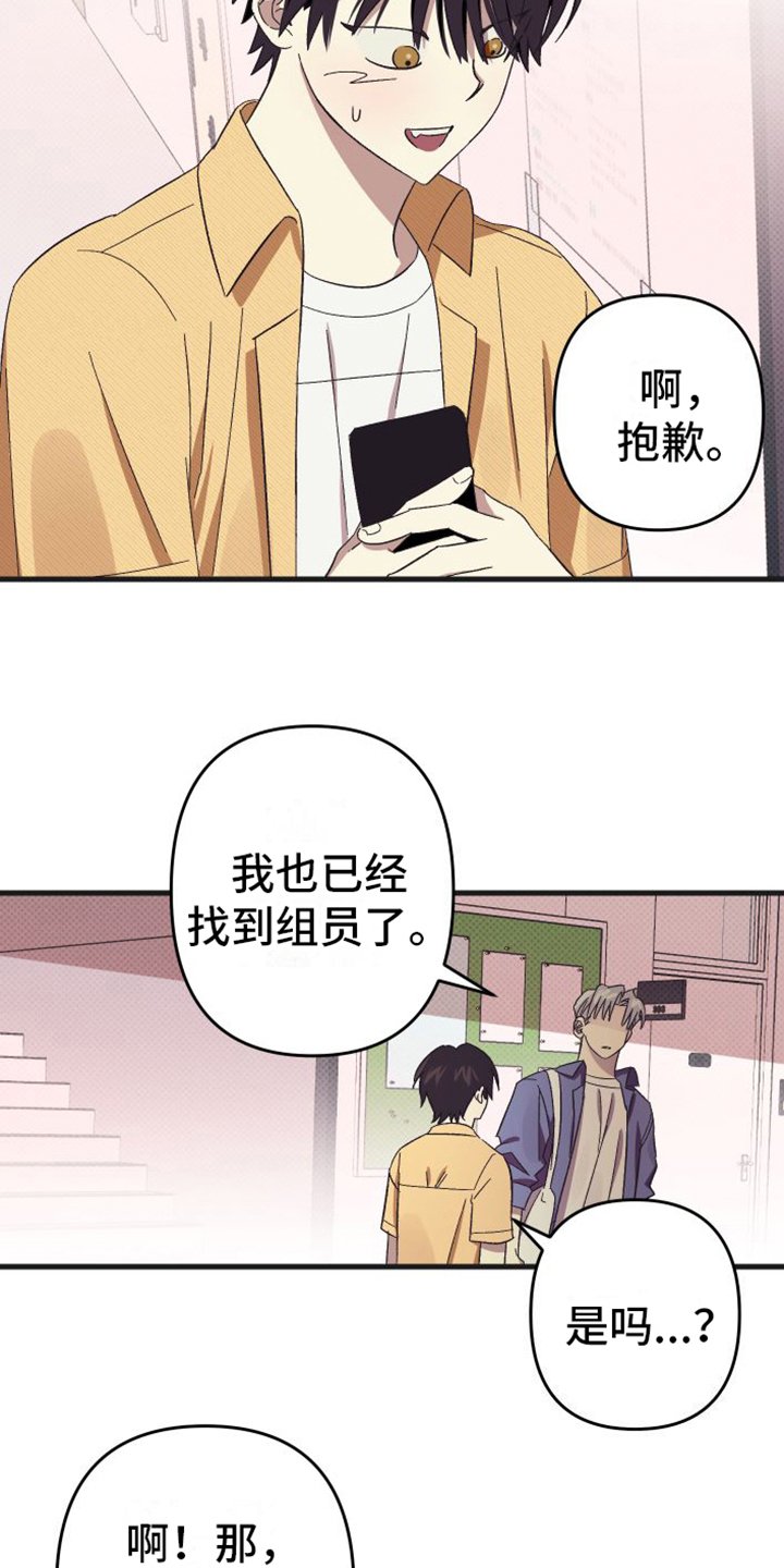 第1章：到此为止
