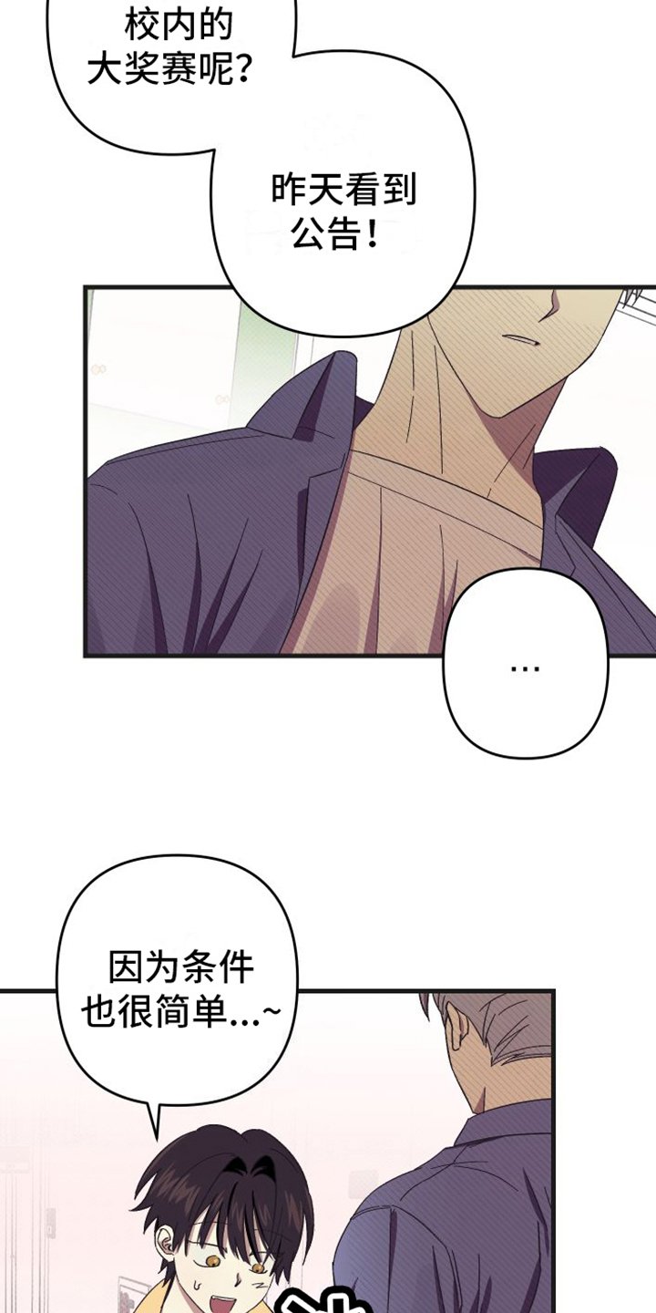 第1章：到此为止