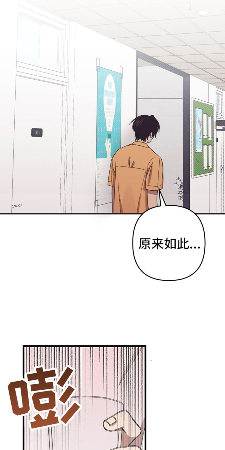 第1章：到此为止