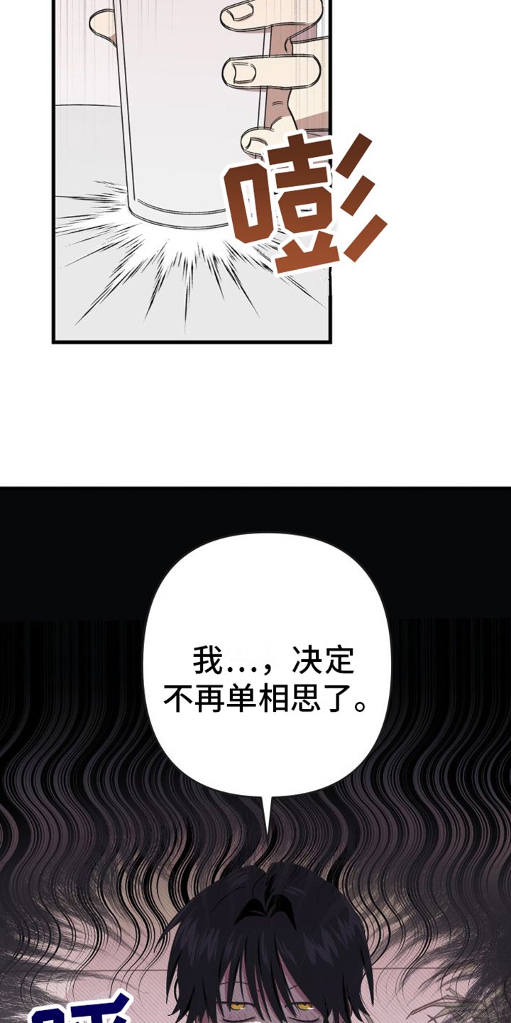 第1章：到此为止