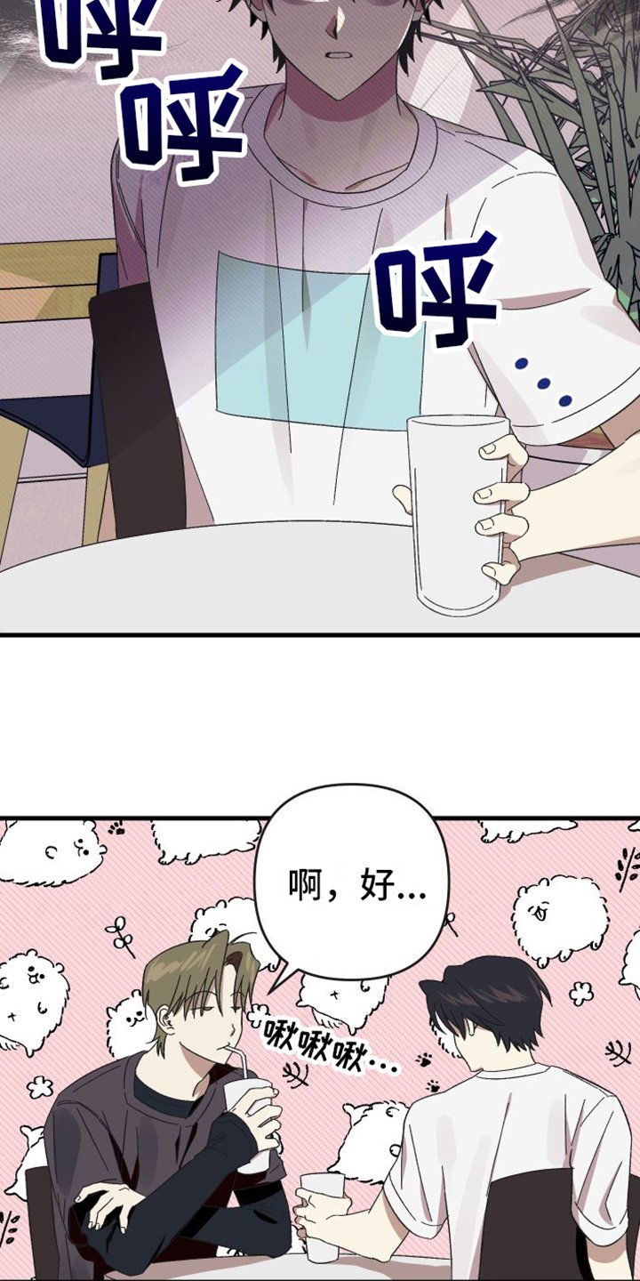 第1章：到此为止