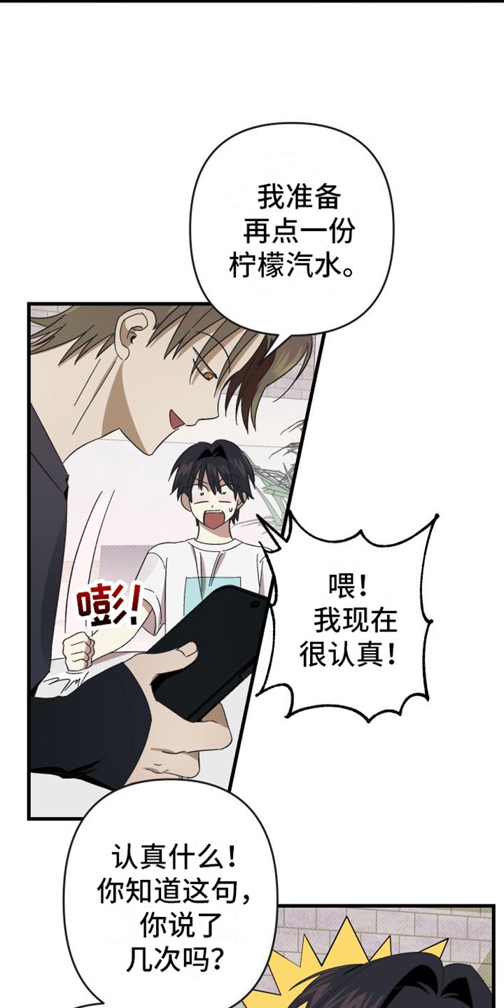 第1章：到此为止
