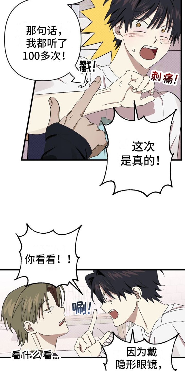 第1章：到此为止