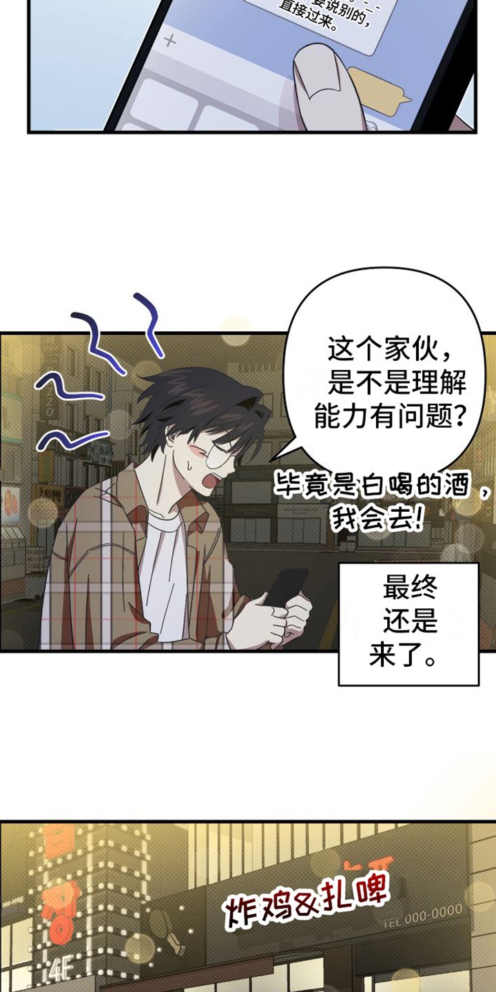 第1章：到此为止