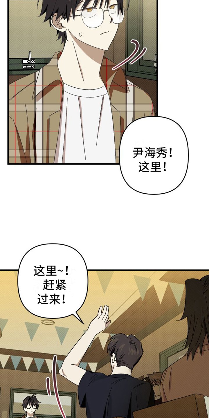 第1章：到此为止
